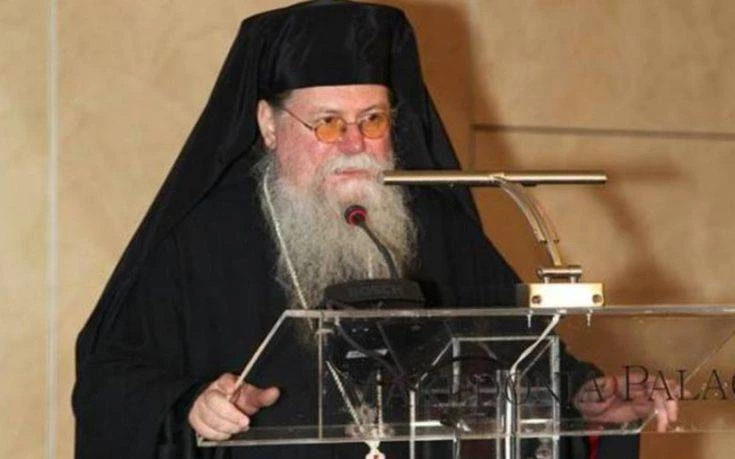 Μητροπολίτης Φιλίππων: «Ο σλαβικός λαός των Σκοπίων, δε δικαιούται να καπηλεύεται το όνομα της Μακεδονίας»